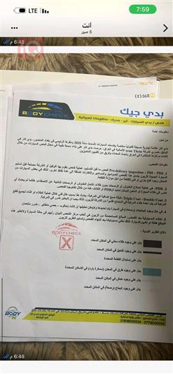 هيونداي كونا